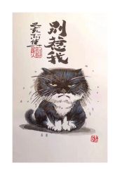 -日月刺青工作室·高端纹身