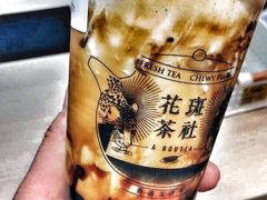 -花斑茶社(旺角店)