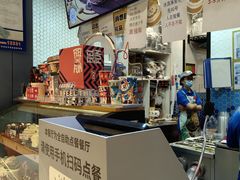 -DQ·蛋糕·冰淇淋(苏州中心店)