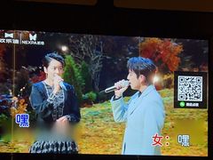 -欢乐迪KTV(南京夫子庙三山街店)