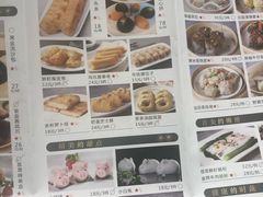 菜单-天然台1908(中建广场店)
