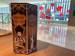 -新太二·鲜料川菜(晶耀前滩店)