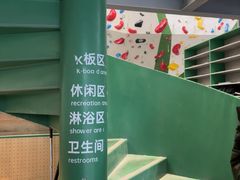 -绿壁虎攀岩基地(Tcar店)
