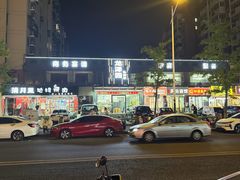 -龙泽园私房菜·地道南京味 ·招牌大鱼头(油坊桥店)