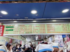 -芳婆糕团店(王府大街店)