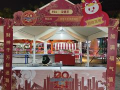 -欢乐海岸水秀剧场