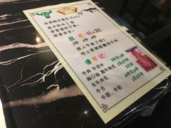 -古乐牛香·鲜牛肉牛杂火锅(五一中路店)