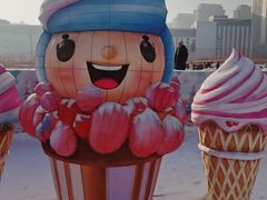 -沈阳奥体冰雪嘉年华