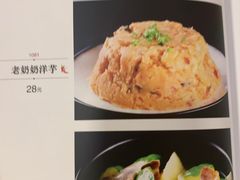 -遇见阿家村云南菜(魏公村店)