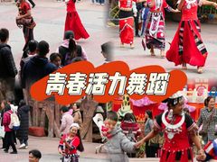 -长鹿旅游休博园
