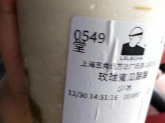 -LELECHA乐乐茶(上海五角场万达广场店)