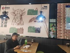 -李先生牛肉面大王(郑州火车站西广场2店)