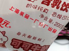 -水丰路鸡蛋饼