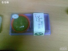 20090309_005-GANSO元祖食品(锦创书城店)