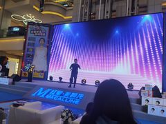 -红星美凯龙北京至尊MALL(东四环中路店)
