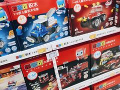 -TOYSRUS玩具反斗城(正大广场店)