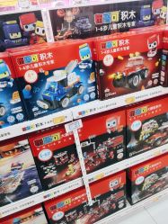 -玩具反斗城(正大广场店)