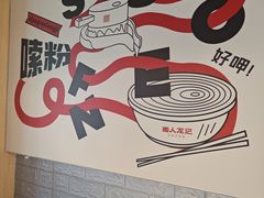 -大望路(地铁站)