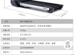 -银座商城(东城店)