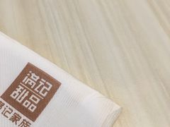 -满记甜品(荟聚购物中心店)