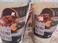 -炖物24章·顺时轻养茶(杭州大厦店)