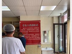 -三盛楼饭店(四流中路店)