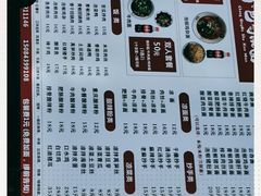 -重庆巴蜀小面(万达金街店)