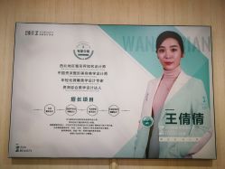 -众山臻美医疗美容医院