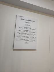 -南京康美美容医院·旗舰店