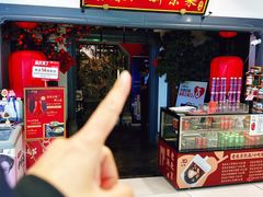-新奥购物中心