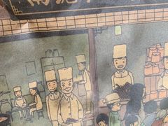 -南塘油赞子(南塘店)