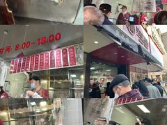 -吴山烤禽 (吴山路店)