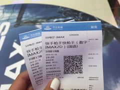 -万达影城(湛江万达广场IMAX店)
