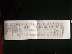 iphone_upload_pic-蜀九香火锅(九眼桥店)