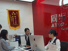 -同步齿科·数字化正畸种植口腔中心(珠海店)