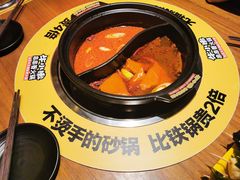 -牛小嫩串串火锅(老国贸总店)
