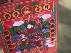 -LELECHA乐乐茶(新街口大洋店)