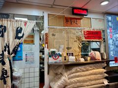 -柳州肥姨妈大骨螺蛳粉(东靖路店)