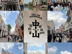 -孙文西路步行街