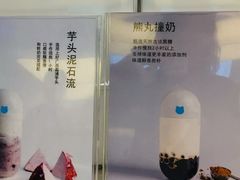 -兰熊鲜奶(西直门凯德mall店)