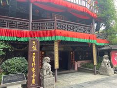 -杭州宋城