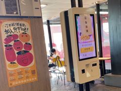 -麦当劳(国家体育场南路店)
