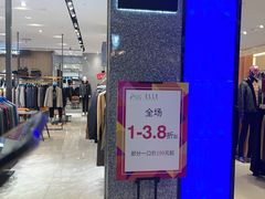-苏宁广场·城市奥特莱斯(天府立交店)