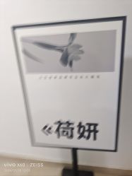 -HEYAN荷妍专业脱毛连锁机构