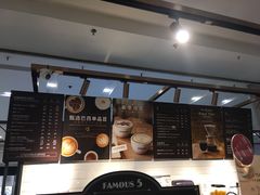 -COSTA COFFEE(上海虹口龙之梦)