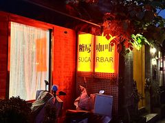 -糖房咖啡(南锣鼓巷店)