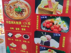 -大眼锅贴水饺(河东店)