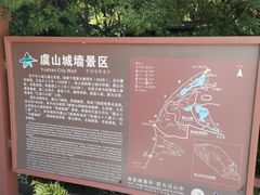 -虞山风景区