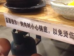 -金顺碳烤肉(1号店)