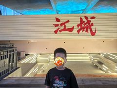 -黄浦路(地铁站)